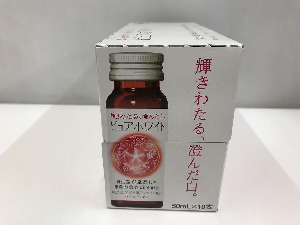 資生堂　ピュアホワイト <ドリンク> 50ml×30本×2箱 資生堂 ピュアホワイト <ドリンク> 50ml×30本×2箱 資生堂 ピュア