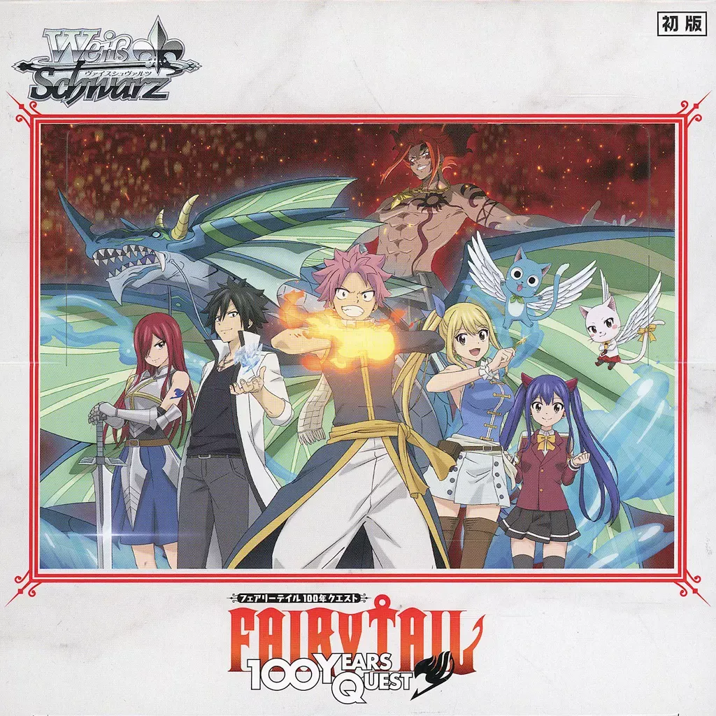 超希少 世界50部限定RAVE複製原画 真島ヒロ直筆サイン入り 超希少 世界