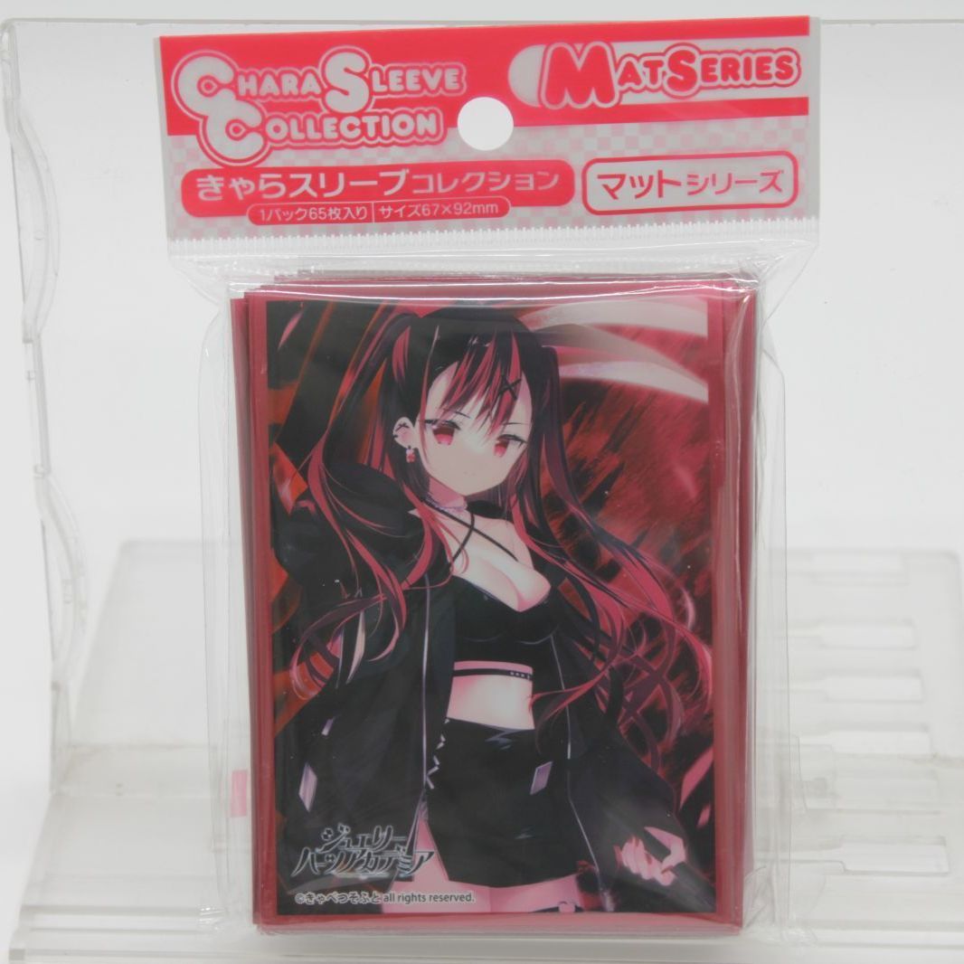 lycee リセ きゃべつそふと ルビイ sp ジュエリーハーツアカデミア