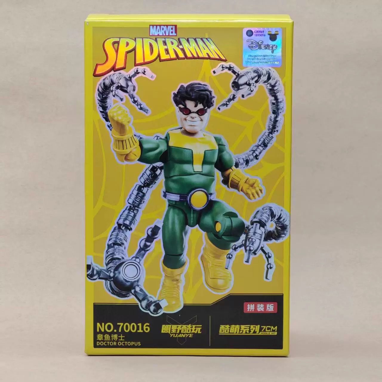 スパイダーマン ヴェノム グリーンゴブリン フィギュアセット