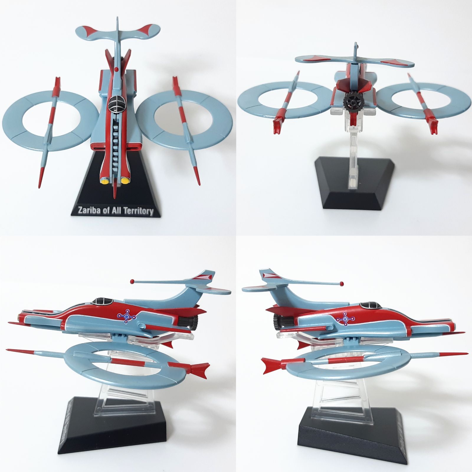 ウルトラ超兵器 ZAT ウルトラマンタロウ フィギュア HDM創絶ウルトラ超