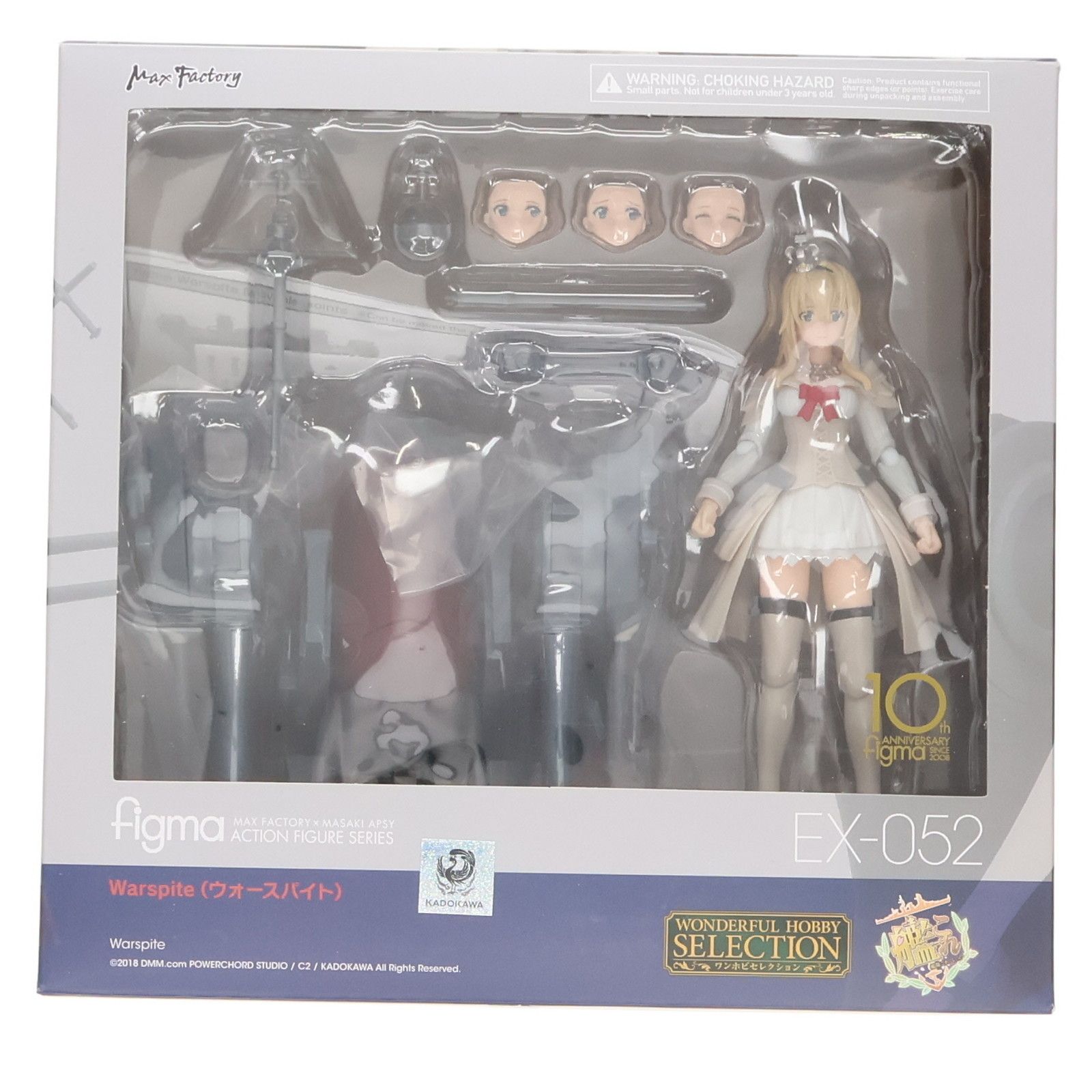 figma figma ウォースパイト 未開封品 艦これ ウォースパイト 未開封