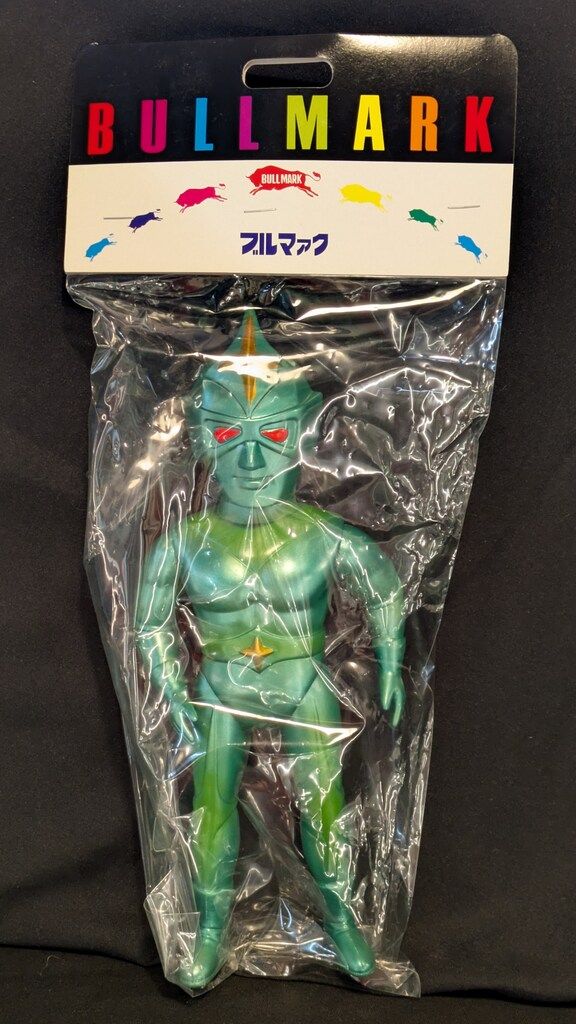 ブルマァク ヒーロー怪獣シリーズ プレミアムミラーマン27 肌色成型