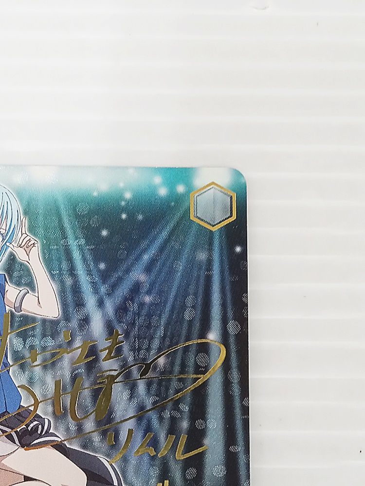 ヴァイスシュバルツ 凱旋 リムル SSP+ 転スラ サイン ヴァイス