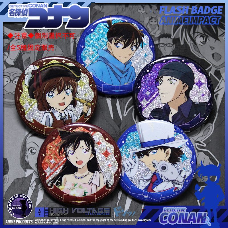 名探偵コナン 怪盗キッドがいっぱい 缶バッジ 7点セット 黒羽快斗