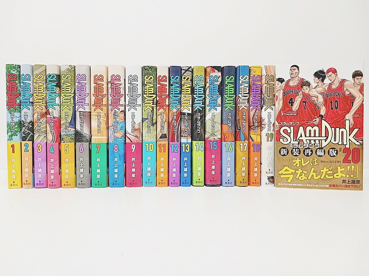 SLAM DUNK 新装再編版 20巻セット SLAM DUNK スラムダンク 新装再編版