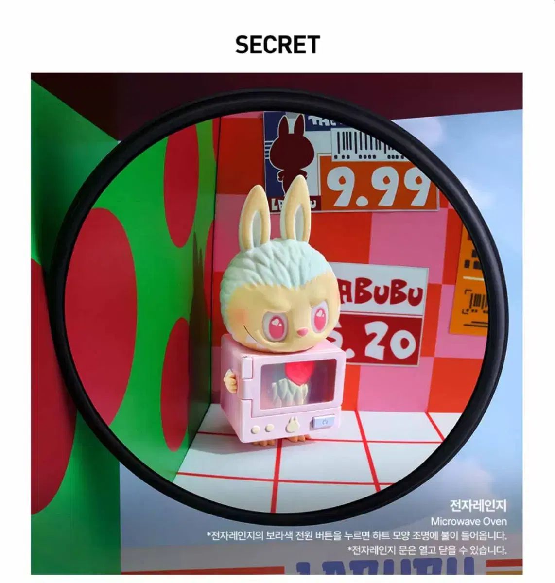 ポップマート ラブブ シークレット 正規品】LABUBU Big into Energy