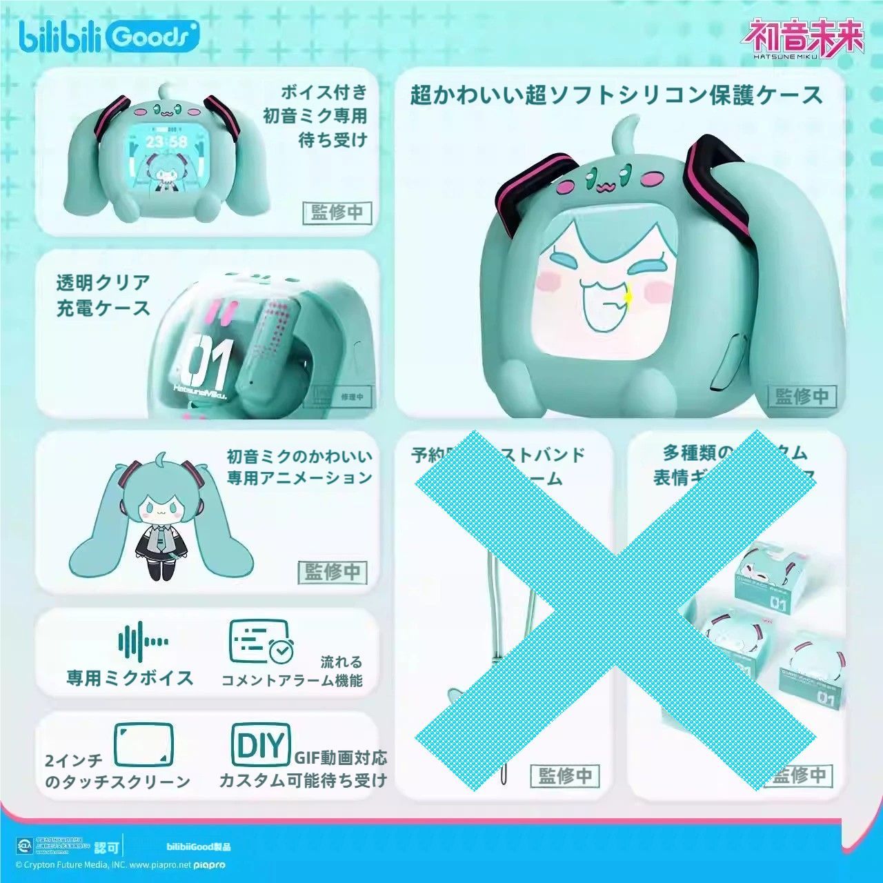 新品】初音ミク Bluetooth ワイヤレスイヤホン 首掛けタイプ ミクの