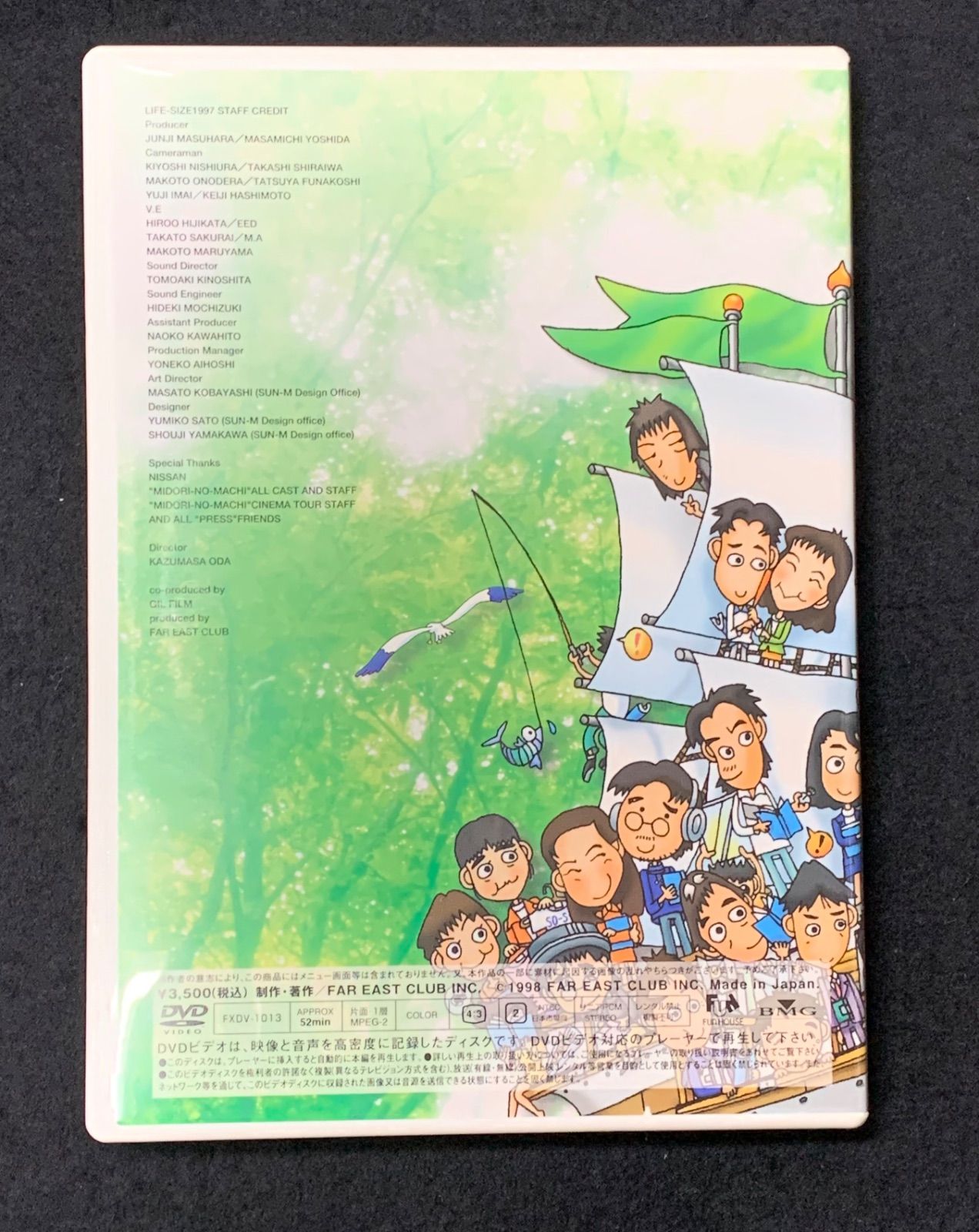 小田和正 LIFE-SIZE 1997-1998ファンクラブ会員限定 DVD