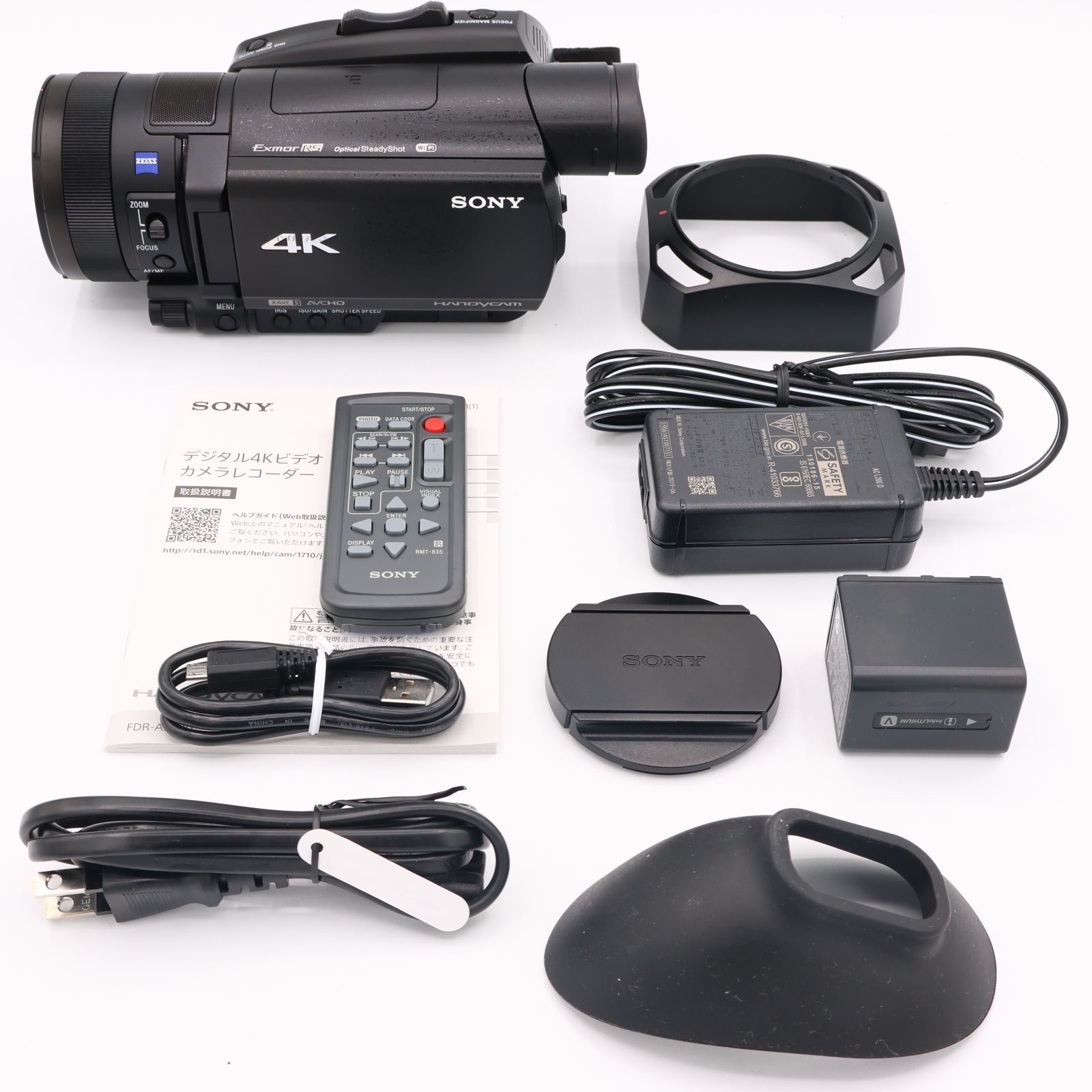 SONY ビデオカメラ HDR-CX500V◇予備バッテリー・チャージャー付き