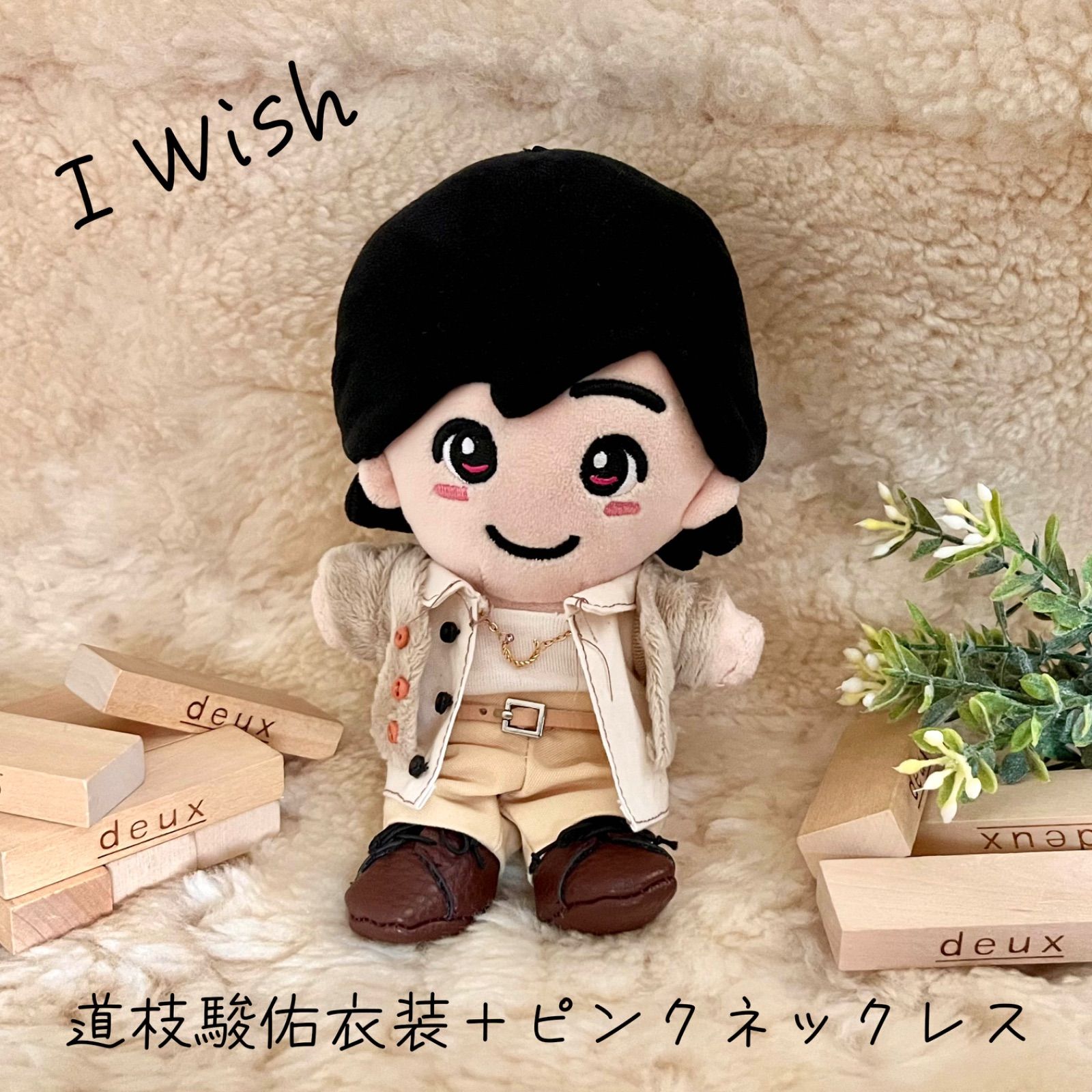 なにわ男子 まとめ売り ペンライト うちわ なにわ男子 まとめ売り ちび