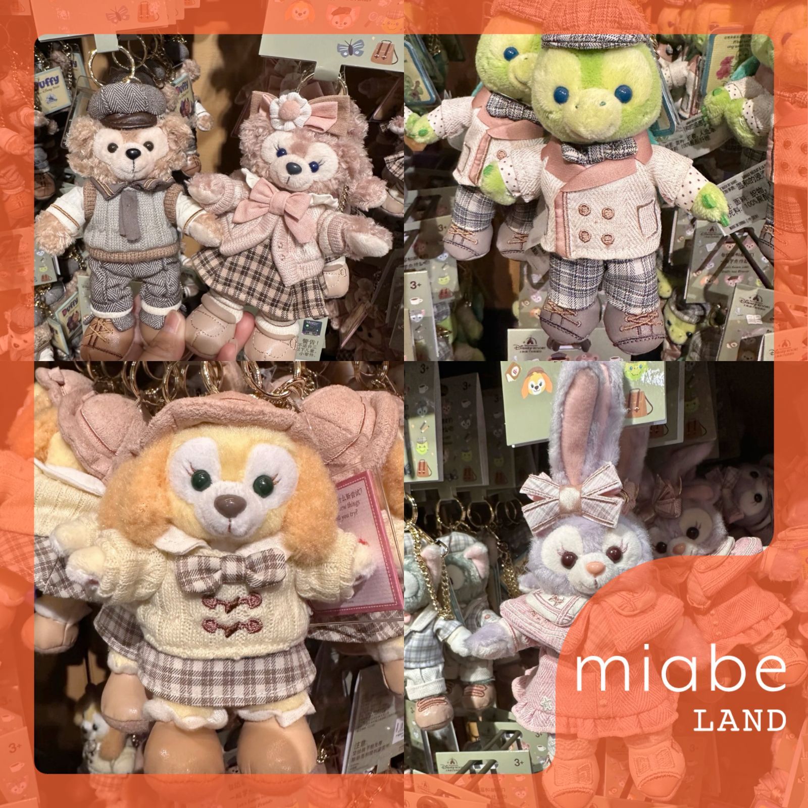 上海ディズニーリラックス ぬいぐるみキーホルダー 6体セット 楽天市場