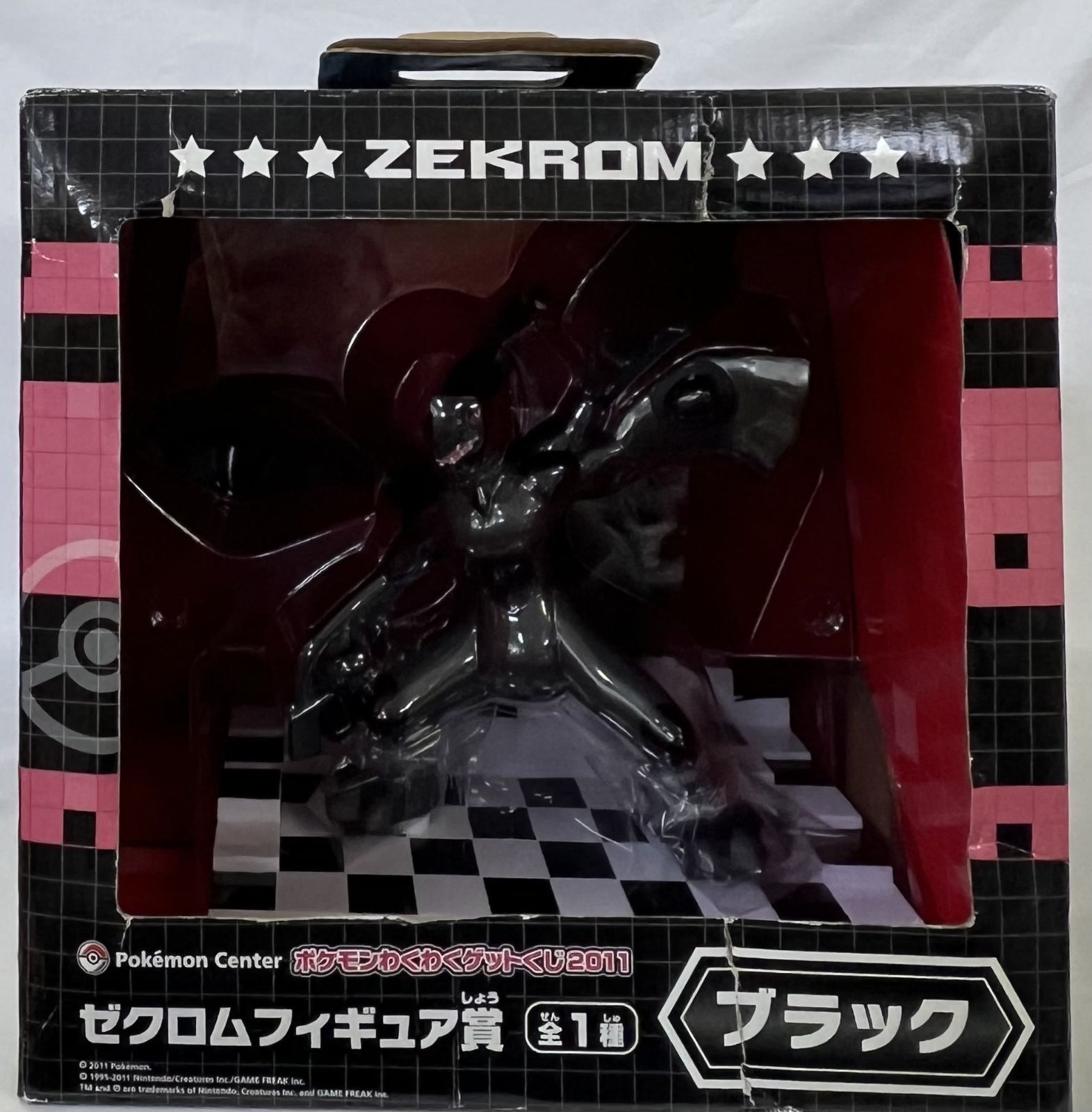 ポケモンわくわくゲットくじ2011 ブラック ゼクロムフィギュア賞