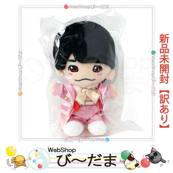 なにわ男子 西畑大吾 ちびぬい 16体 まとめ売り セット 浪花男子