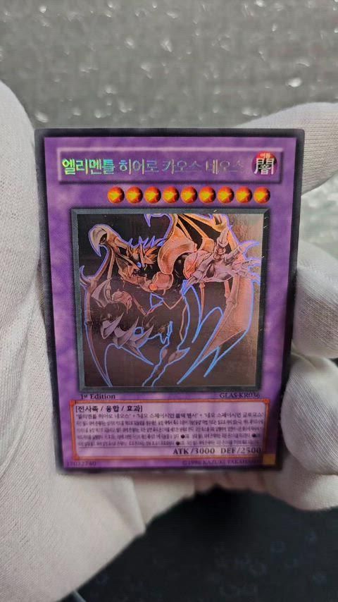 遊戯王 E・HERO カオスネオス 英語版 ホログラフィック エラー 1st