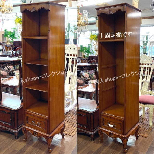 マホガニーアンティーク家具 幅45 オープン本棚 スリムキャビネット 大