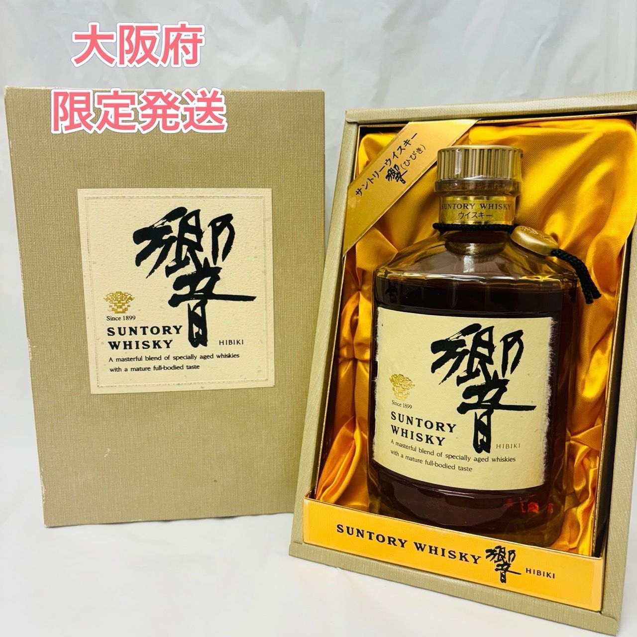 未開栓響 HIBIKI 未開栓 SUNTORY WHISKY HIBIKI 43% 700ml サントリー