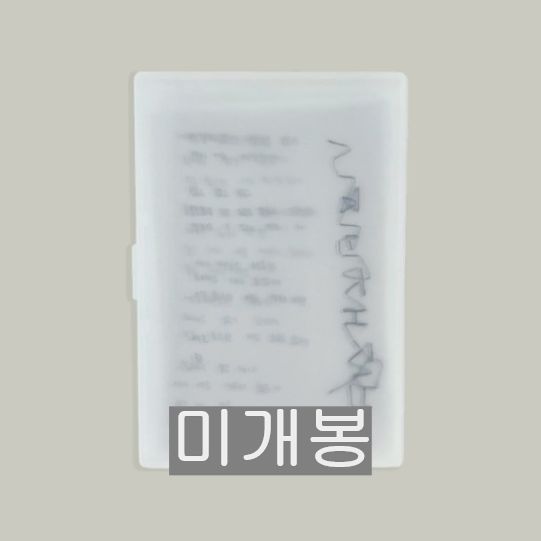 S-15】shachi様 コラージュ デザインペーパー 素材シート コラージュ