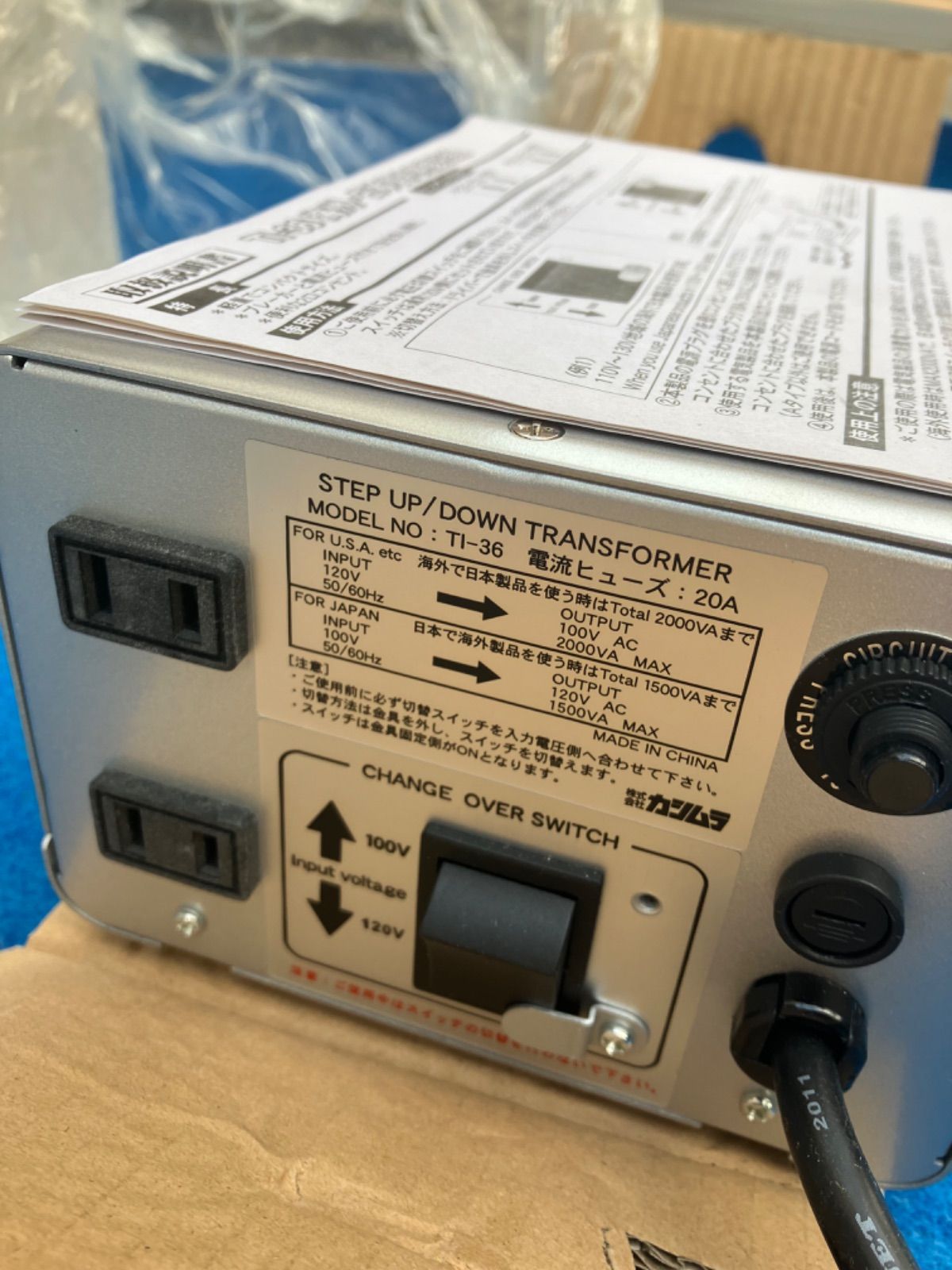 2000Wまで対応 大容量】カシムラ TI-36 変圧器 【公式通販】