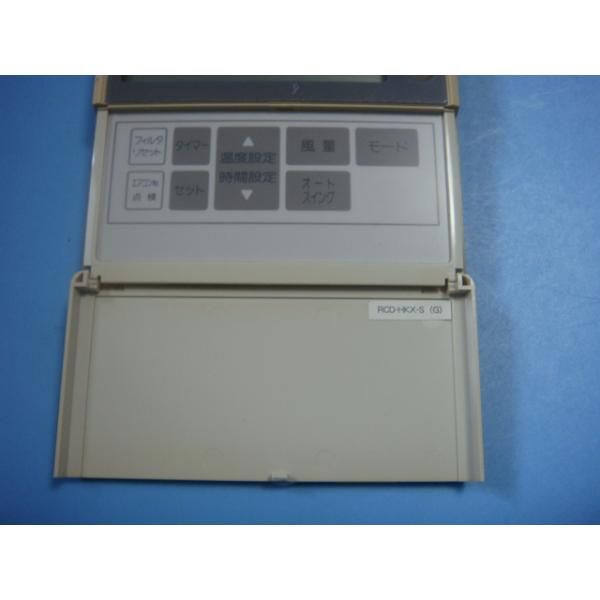 PJA505A50 三菱重工 saison 業務エアコン用リモコン 送料無料 スピード