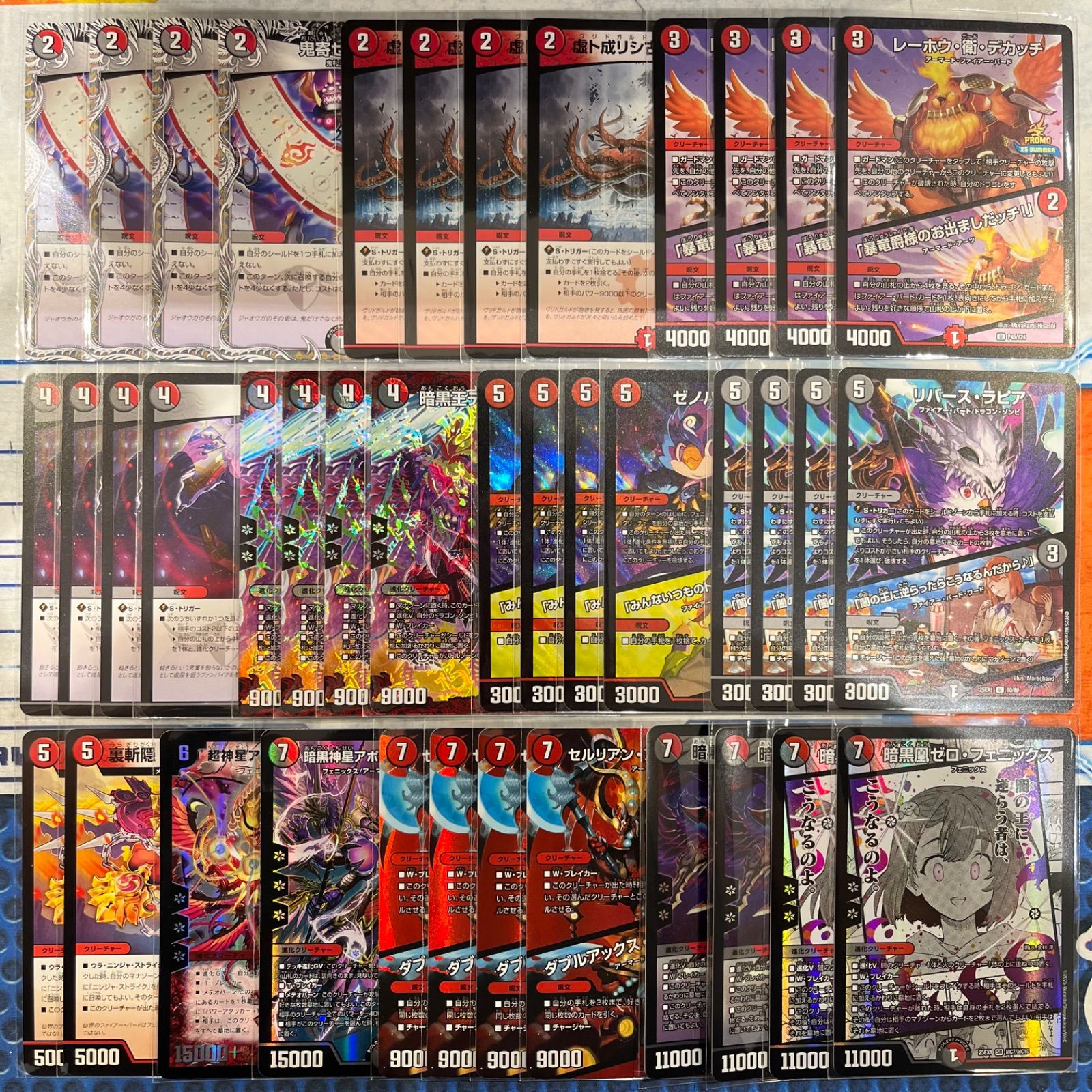 赤黒フェニックス デッキ 赤黒フェニックスデッキ 引退者のデッキ