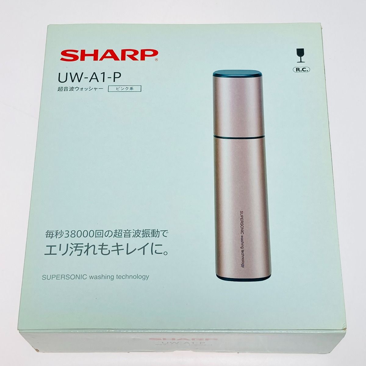 シャープ SHARP シルバー系 超音波ウォッシャー ハンディ洗濯機 なぞっ
