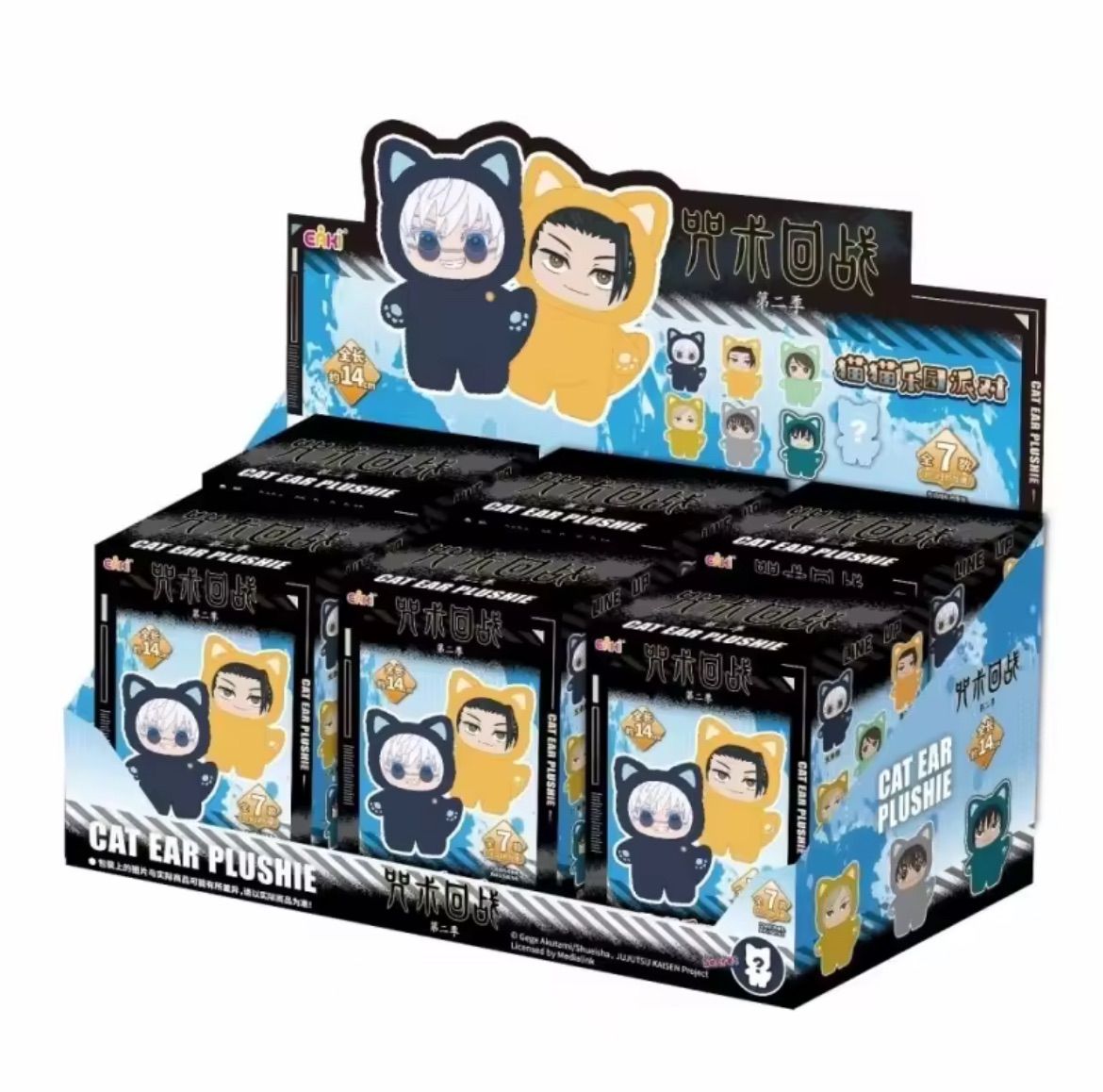 即納】新品未開封 呪術廻戦 猫耳 EAKI ブラインドボックス 6体セット