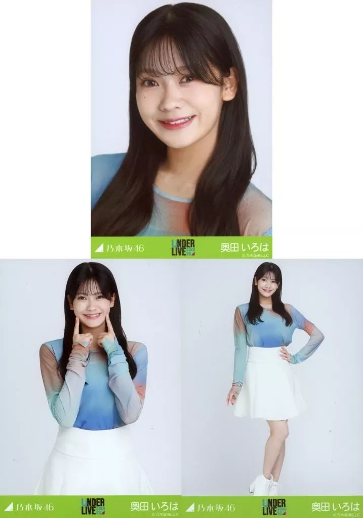 最終値下げ』奥田いろは 生写真 まとめ売り 奥田いろは 93枚（31コンプ