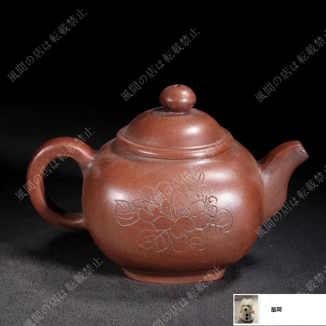 中国古美術・原鉱底槽清紫砂壺(高温窯変) ·底款:兪錫山·紫砂・朱泥