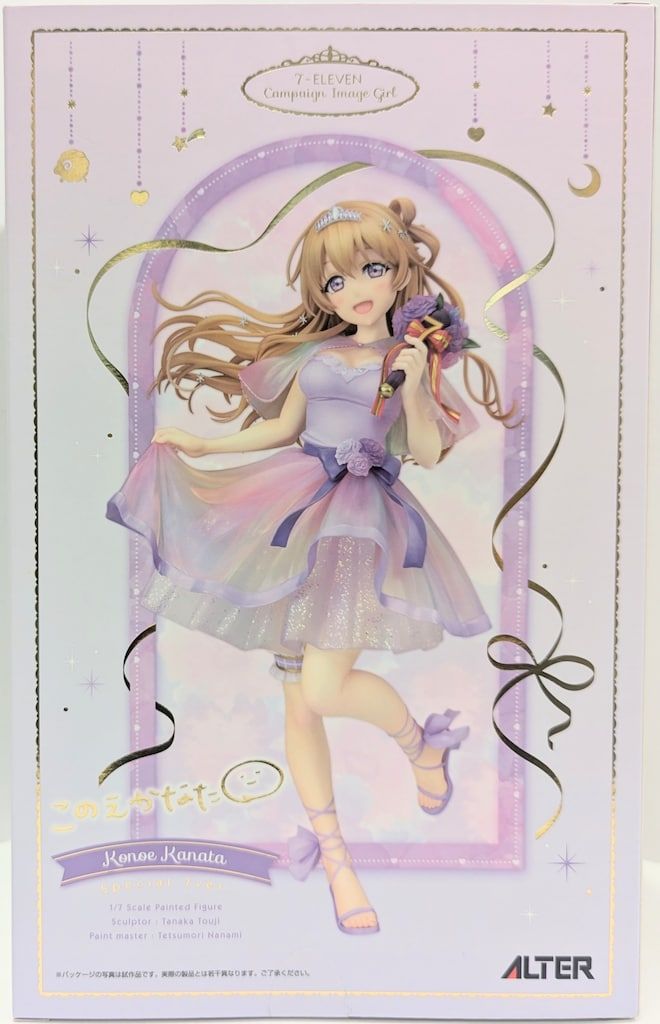 アルター 1/7スケール ラブライブ! アウトレット 虹ヶ咲学園スクール