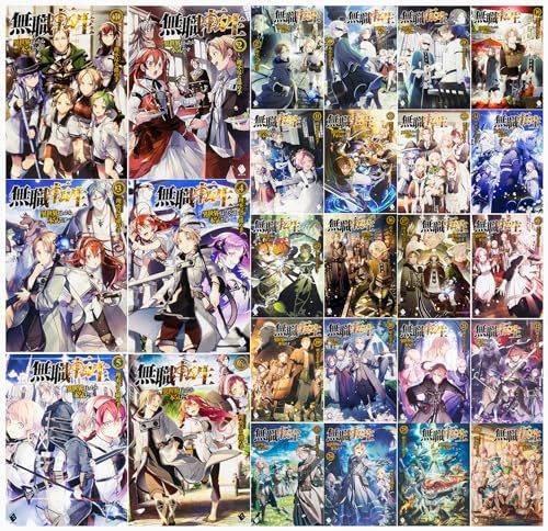 無職転生 ～異世界行ったら本気だす～ 全巻 26巻 スペシャルブック付き