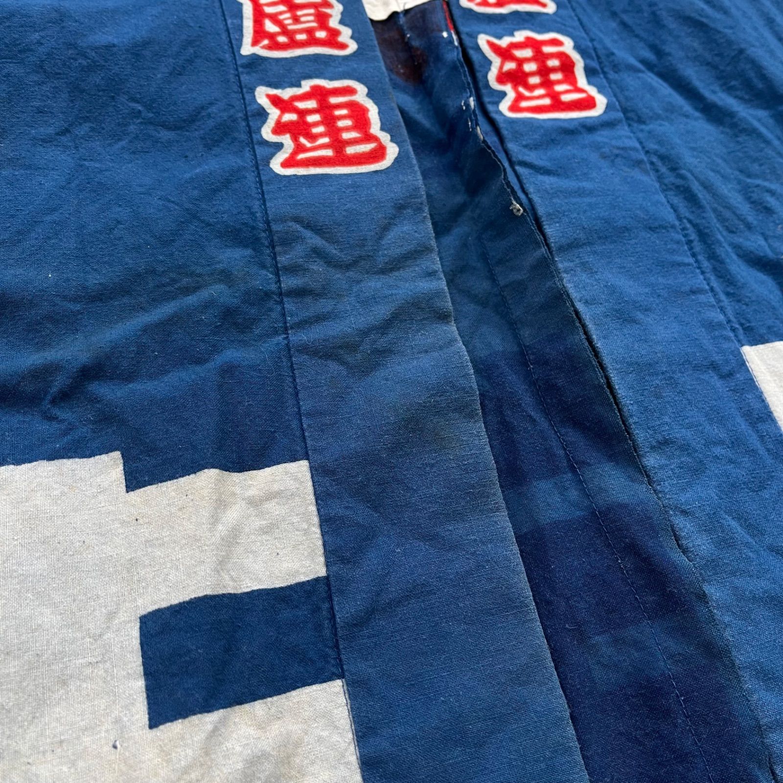 70's Japan Vintage ナショナル Technics 販促用法被 70's Japan