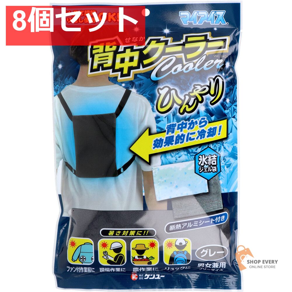 5951バトルスピリッツ 氷刃血解/ミブロックバラガンオリジン