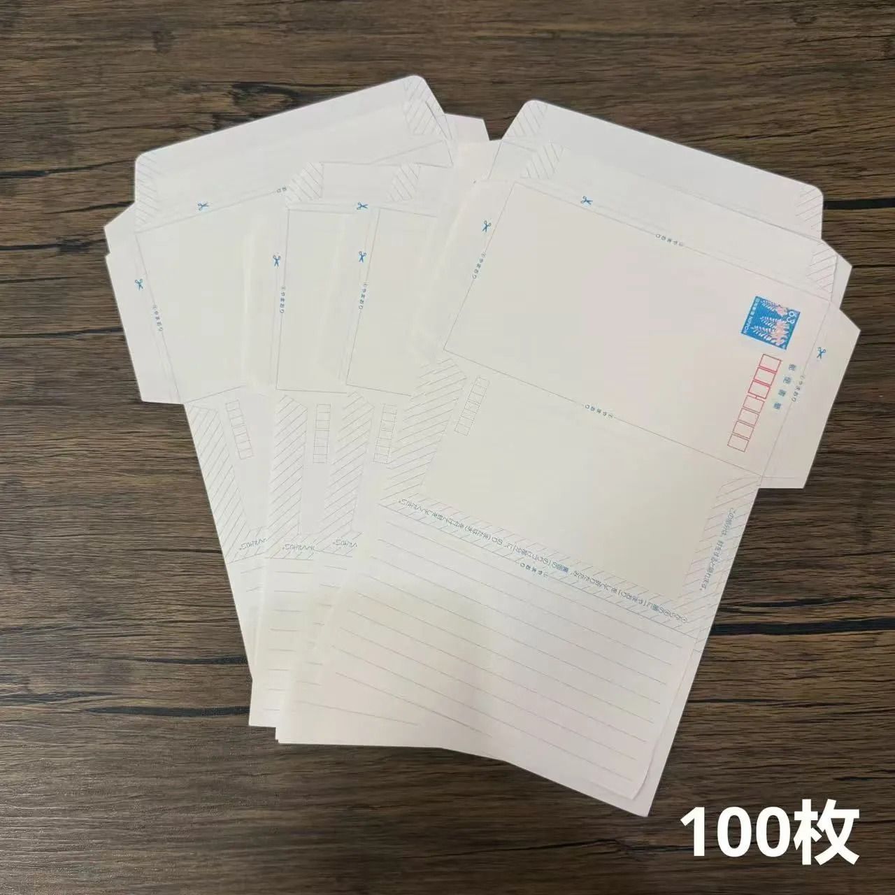 ミニレター 郵便書簡 100枚×2 ミニレター 郵便書簡 100枚×2 郵便書簡