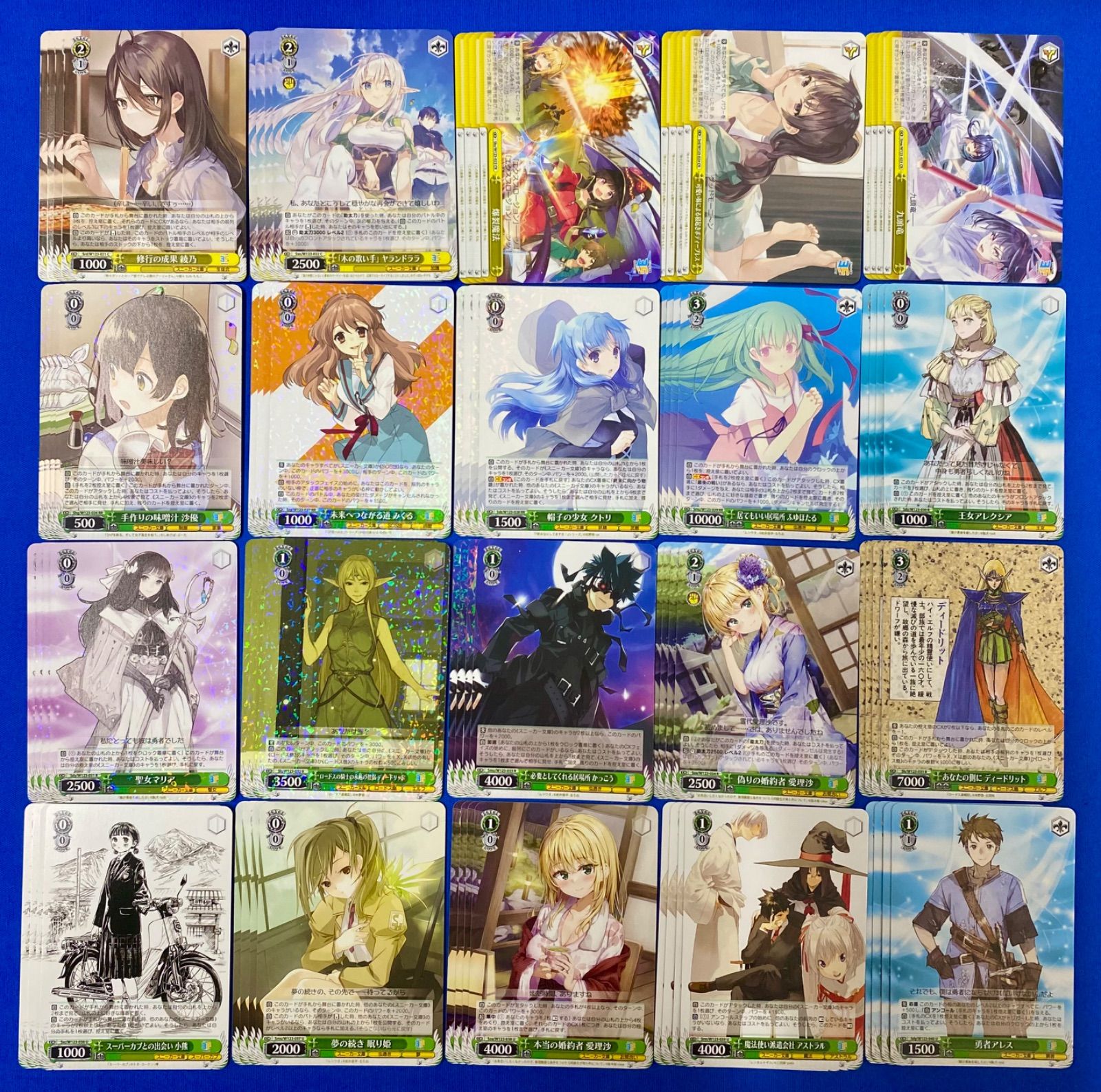 ヴァイス 〈角川スニーカー文庫 Vol.2〉 RR以下 4コン ヴァイス