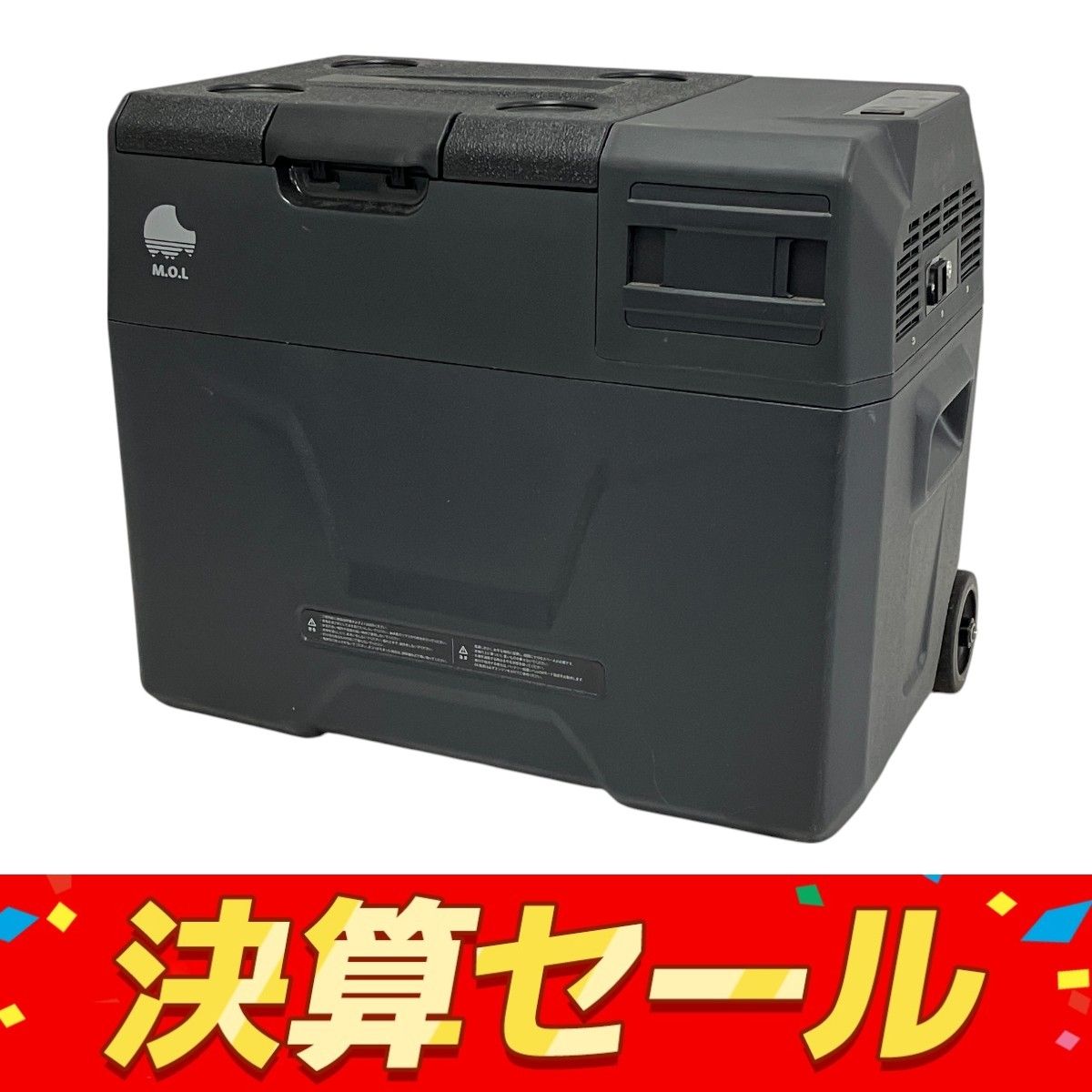 ポータブル冷蔵庫 30L｜ポータブル冷蔵庫｜冷蔵庫｜大型家電｜電化製品