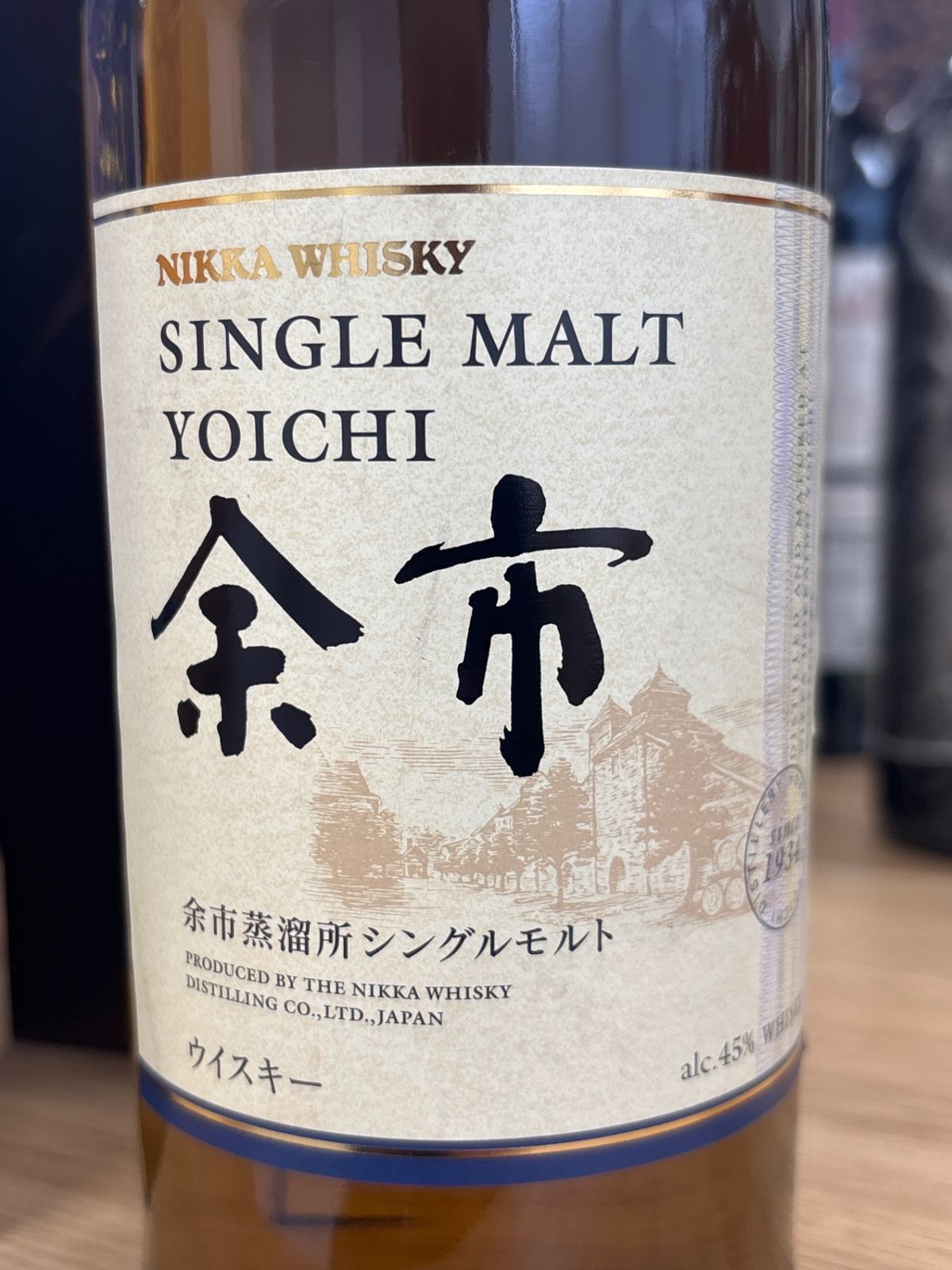 未開栓 古酒 余市15年 未開栓 余市 15年 700ml 1本 Whisky Yoichi 箱