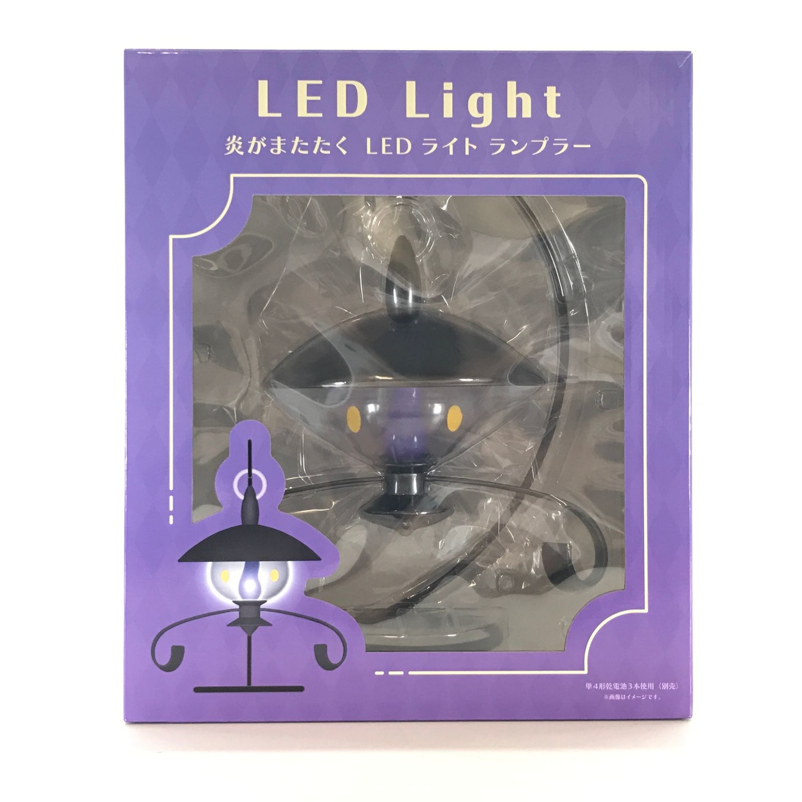 ポケモンセンター 炎がまたたく LEDライト ランプラー 炎がまたたく