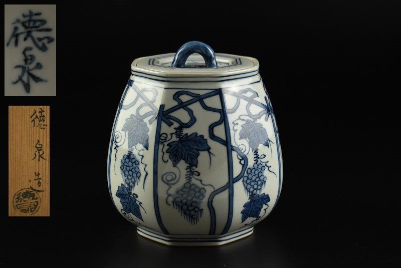 三代 西村徳泉 染付 セール 葡萄棚 水指 - 共箱 三代 西村徳泉 染付
