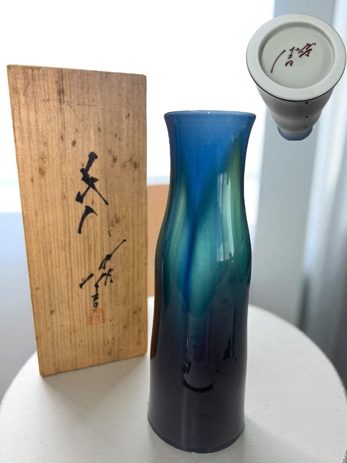 人間国宝・三代 徳田八十吉・耀彩 一輪挿 花瓶・九谷焼・最晩年作・共