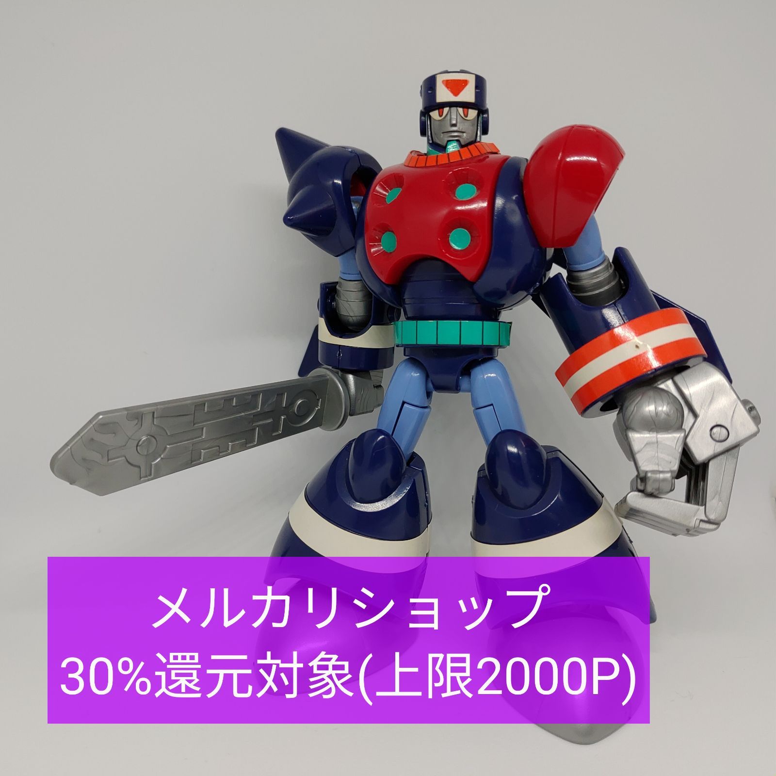ロックマン8 メガアーマー ソードマン ロックマン メガアーマー