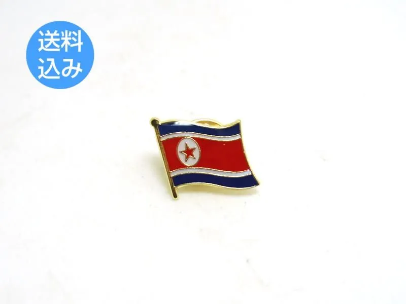 北朝鮮 ピンバッジ セット 北朝鮮 ピンバッジ セット 2025年最新】北