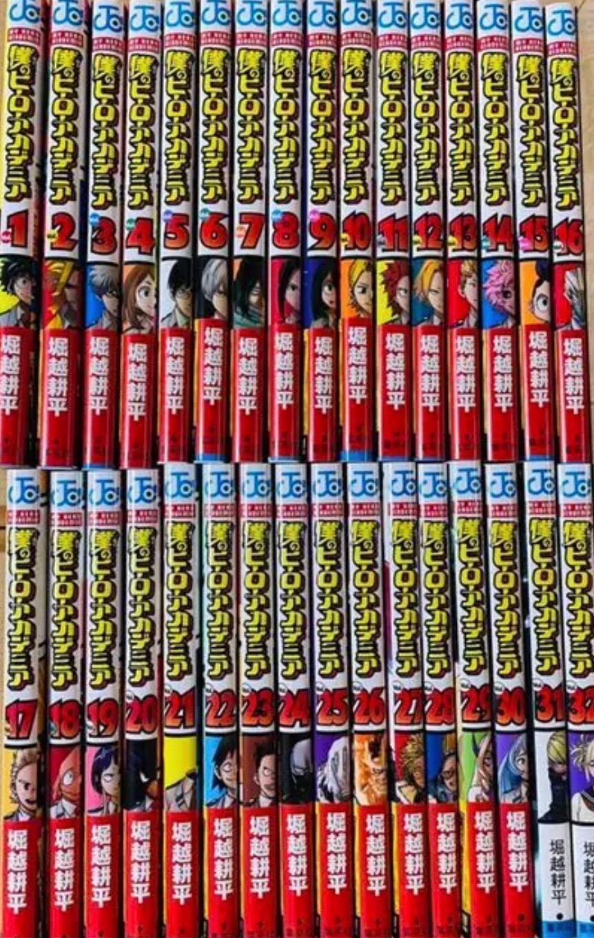 僕のヒーローアカデミア 全巻セット おまけ付き 僕のヒーロー