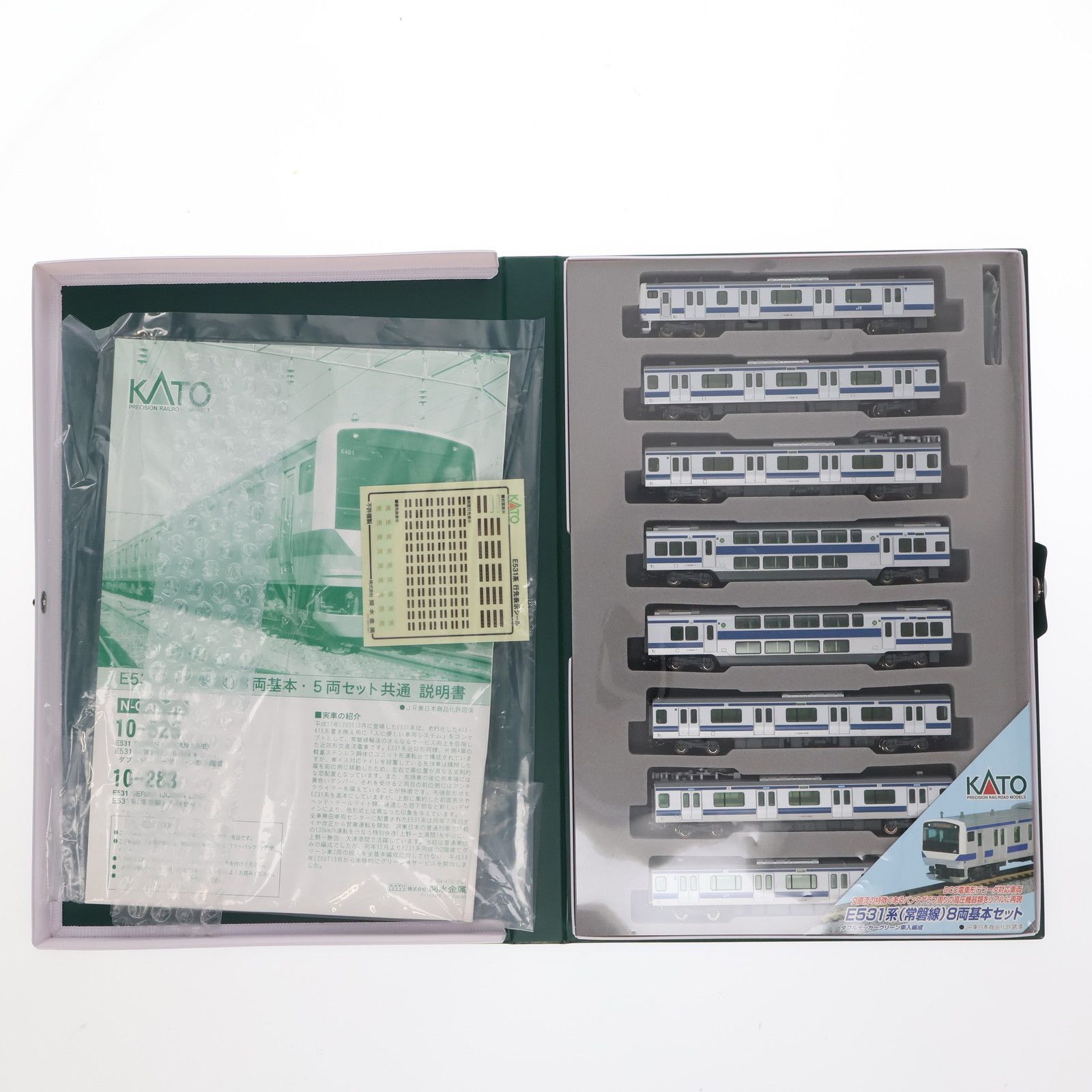 KATO 10-525 E531系（常磐線）8両基本セット グリーン車入編成 10-
