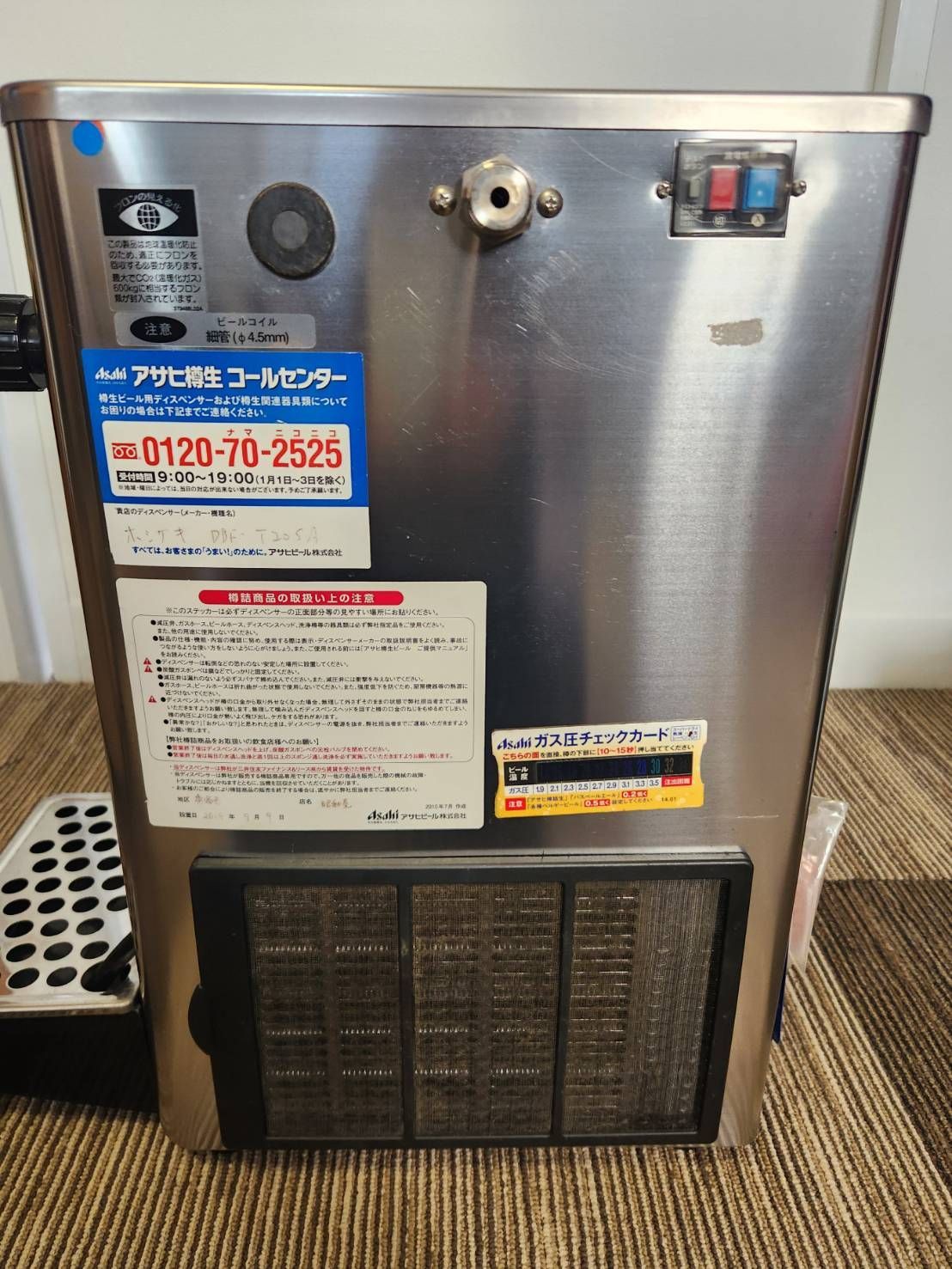 ホシザキ 生ビールディスペンサー ビールサーバー 業務用 DBF-K50A2