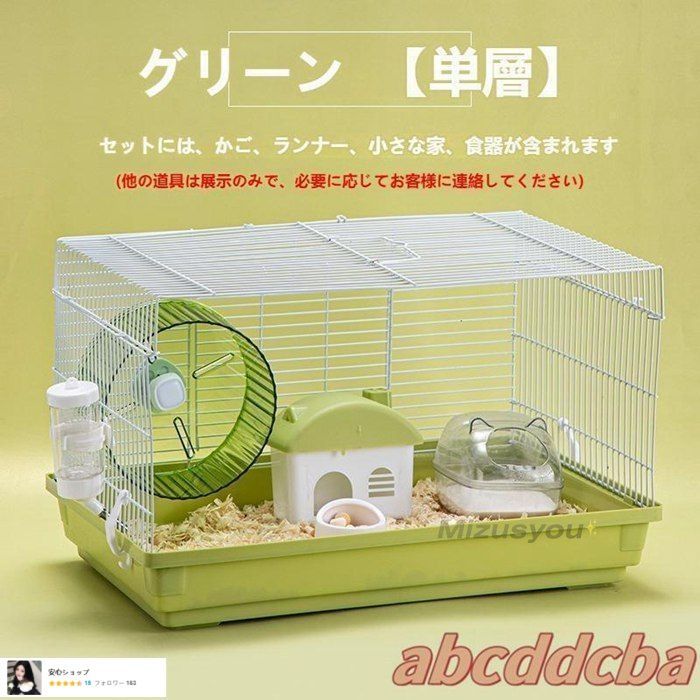 新品】Ruexue鳥かご 透明アクリル扉 46x43x86 オープントップ