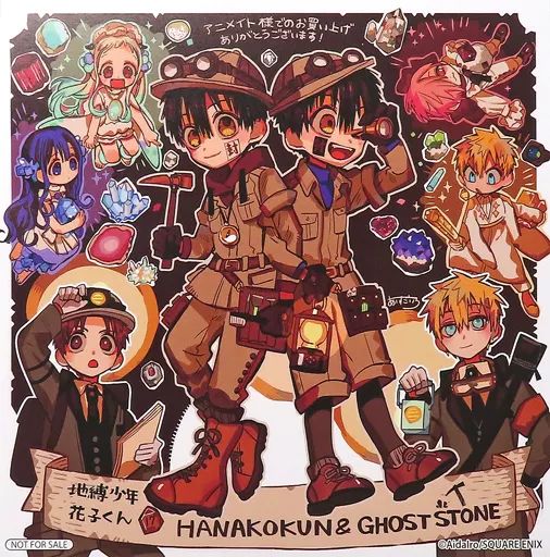 地縛少年 花子くん 1〜17 巻セット 地縛少年 花子くん コミック 1-17巻