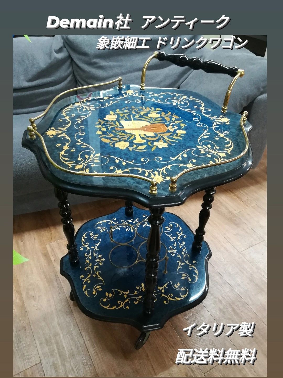 イタリア製 ティーワゴン 象嵌細工 アンティークワゴン キッチンワゴン