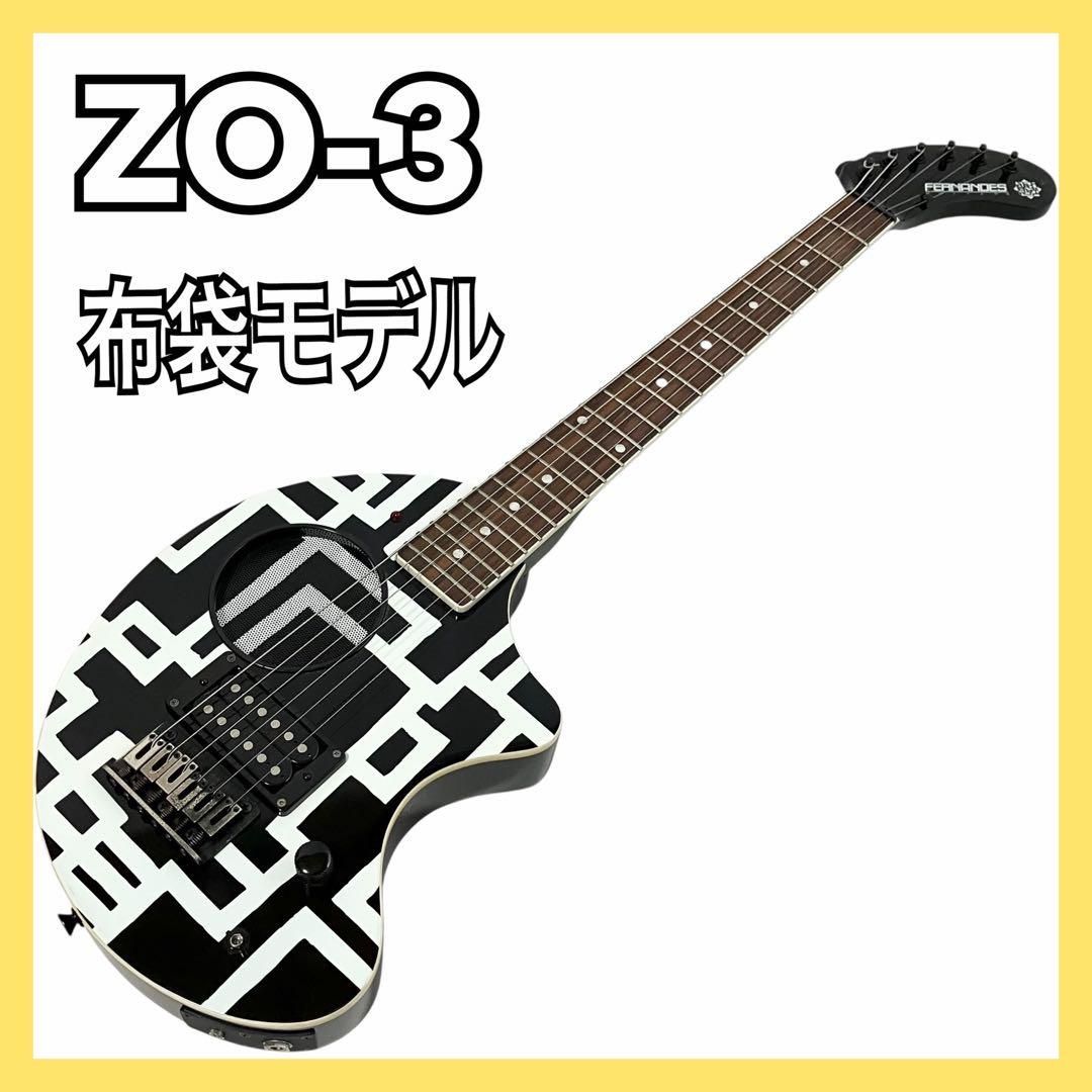 布袋寅泰 エレキギター ZO-3