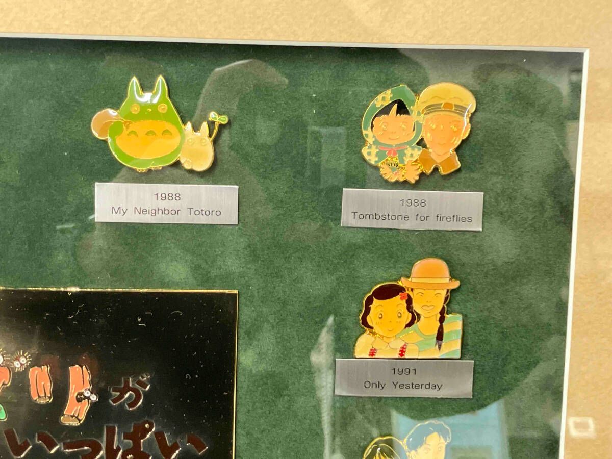 スタジオジブリ ジブリがいっぱい ピンズセット バッジ 1998個 限定